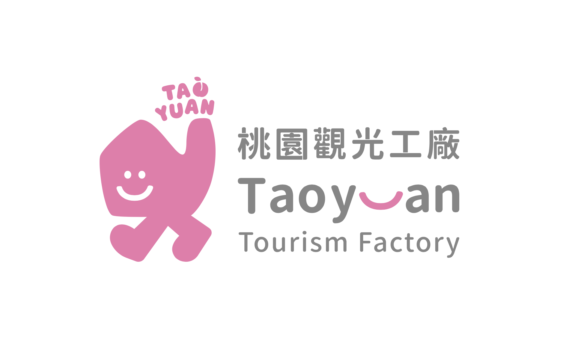 Taoyuan Tourism Factories